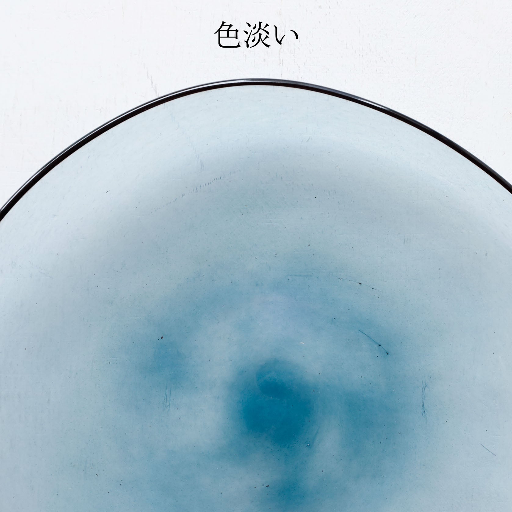 【26】HQ kasumi plate SS AME I