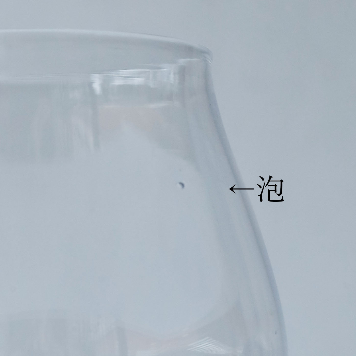 【26】HQ wine glass Rain A