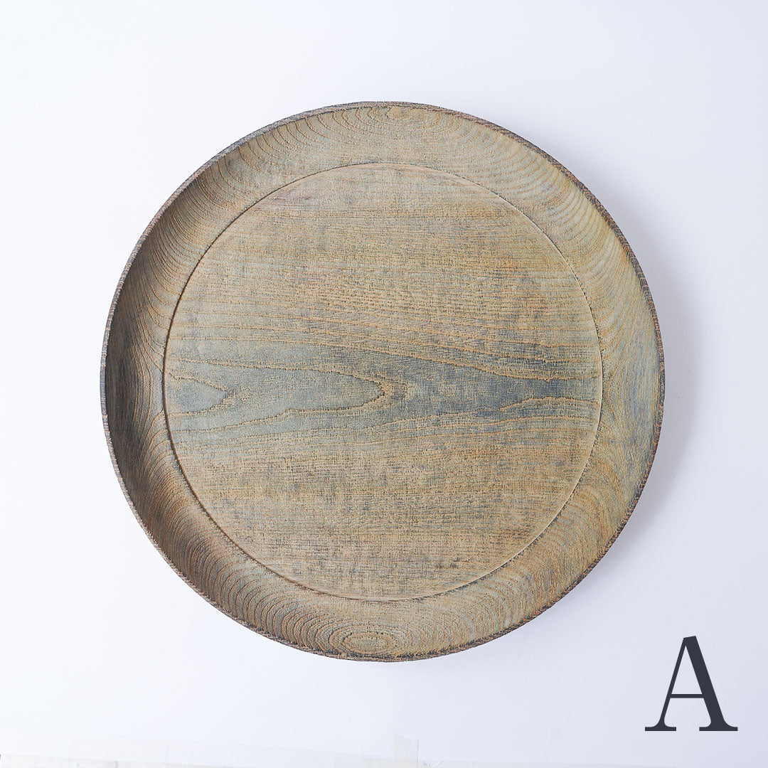 Fuyou Large Tray Gray