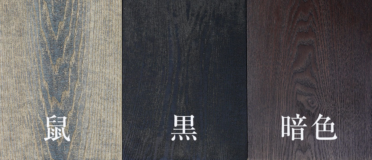 【受注生産】入れ子式立礼卓4点セット 暗色(ダークブラウン)
