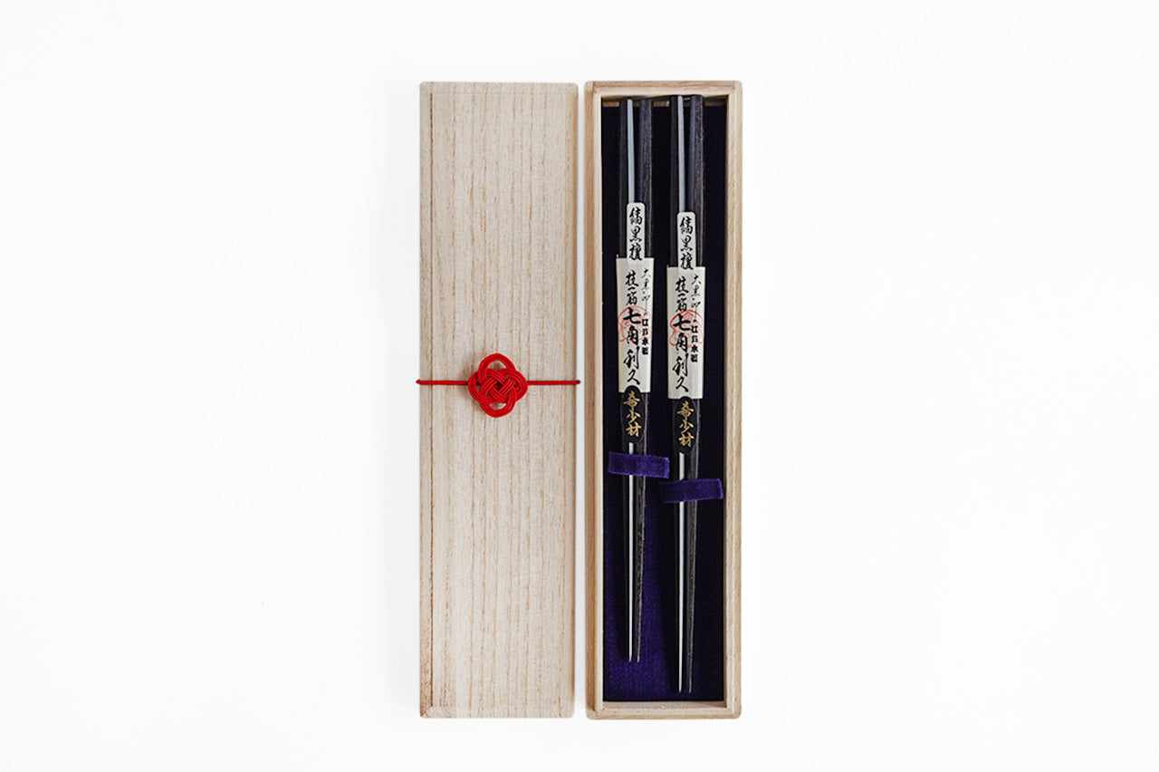 ◆Daikokuya Rikyu Ebony Chopsticks – Heptagon (Gift Set of 2)