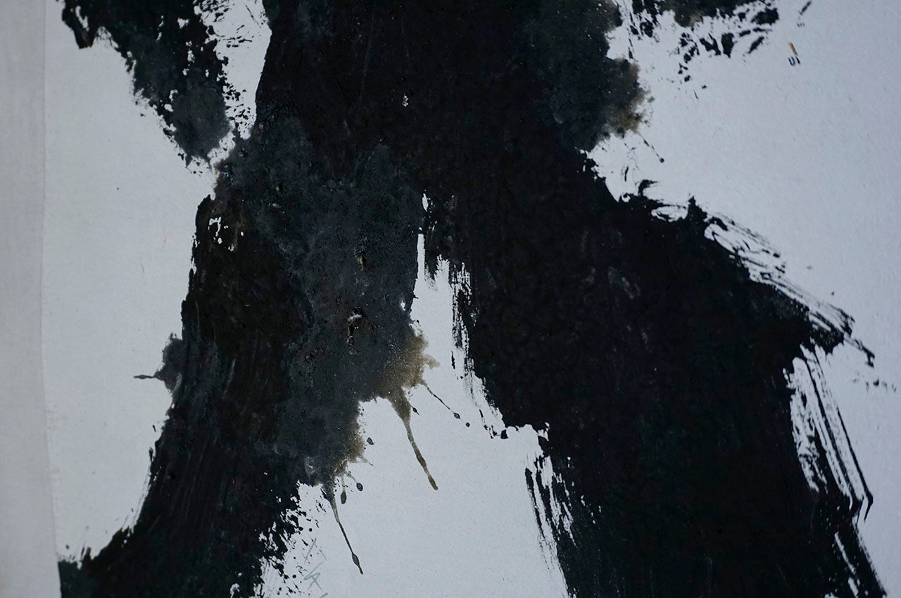 ハタノワタル 書「火」