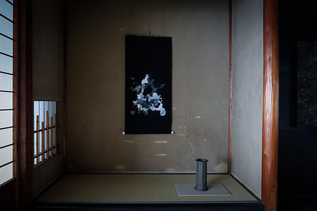 WA-4●領域 掛軸 RYOIKI A