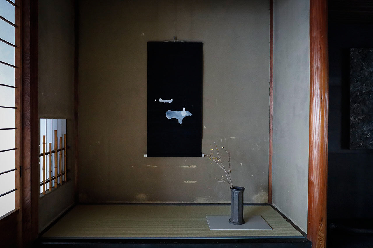 WA-4●領域 掛軸 RYOIKI C