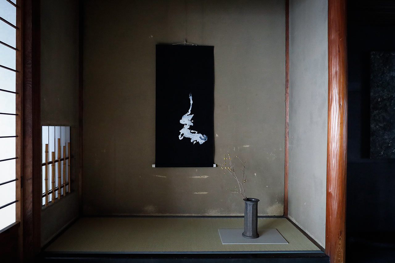 WA-4●領域 掛軸 RYOIKI D