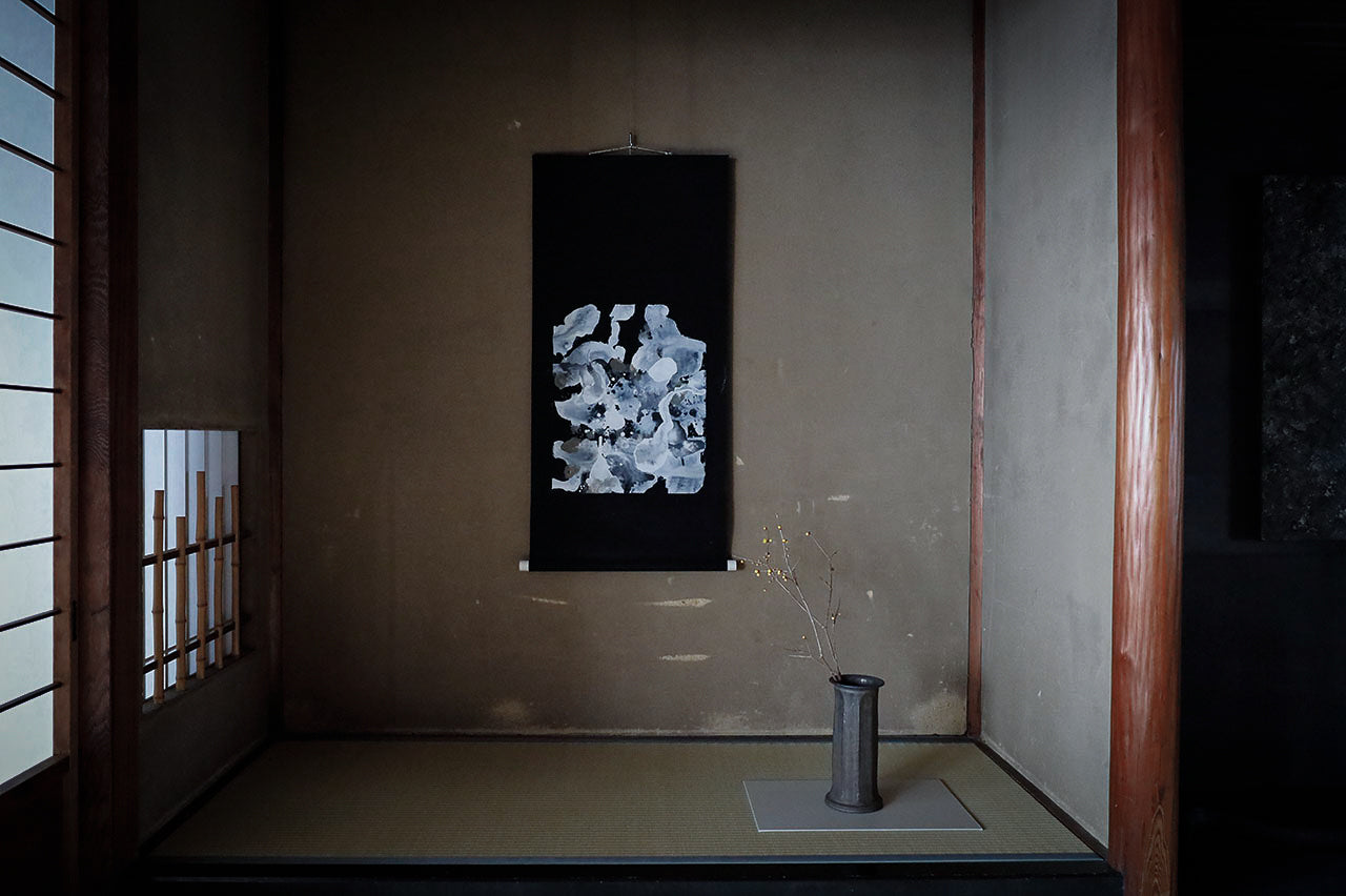 WA-4●領域 掛軸 RYOIKI H