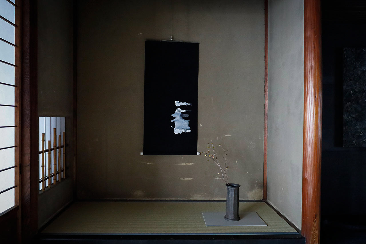 WA-4●領域 掛軸 RYOIKI I