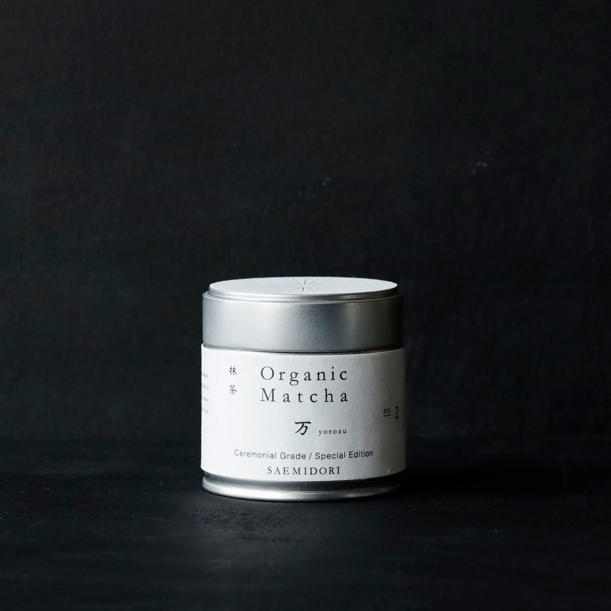 万 有機オリジナル抹茶 No.2(サエミドリ)