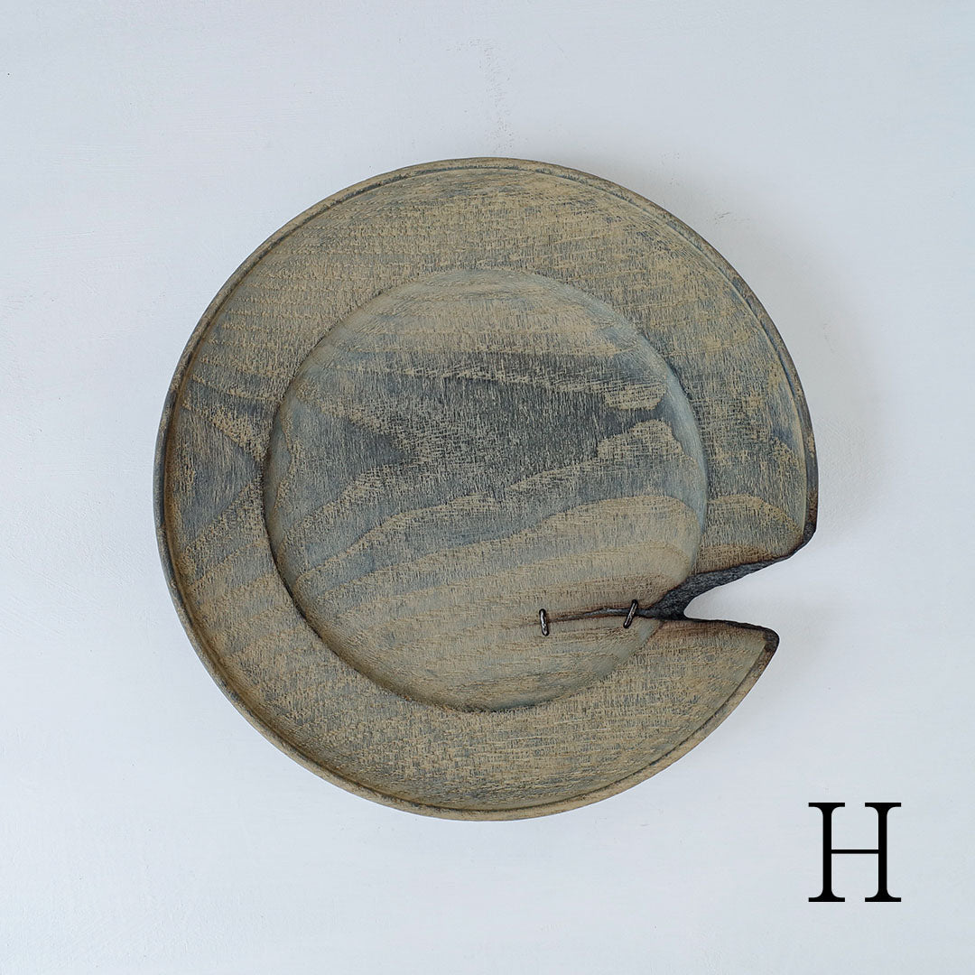 浮様 リム皿 240 鼠 鎹