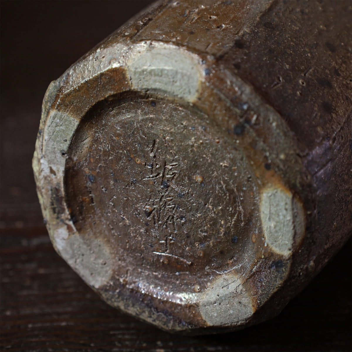 26-29 Shiro Shimizu, Yasaka-Shino Clay, Faceted Flower Vase