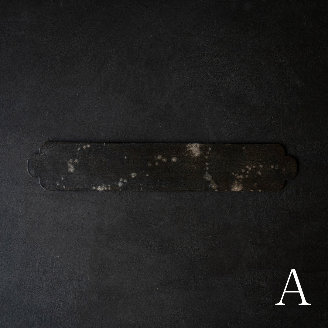 ハタノワタル×雨晴 敷板 450×80 BK