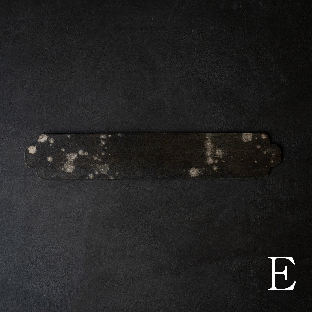 ハタノワタル×雨晴 敷板 450×80 BK