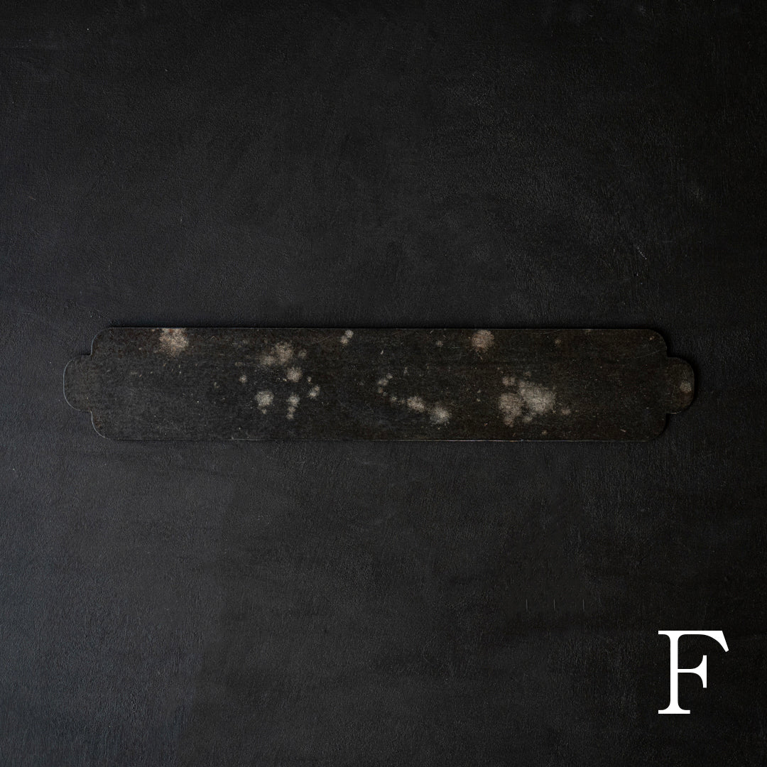 ハタノワタル×雨晴 敷板 450×80 BK