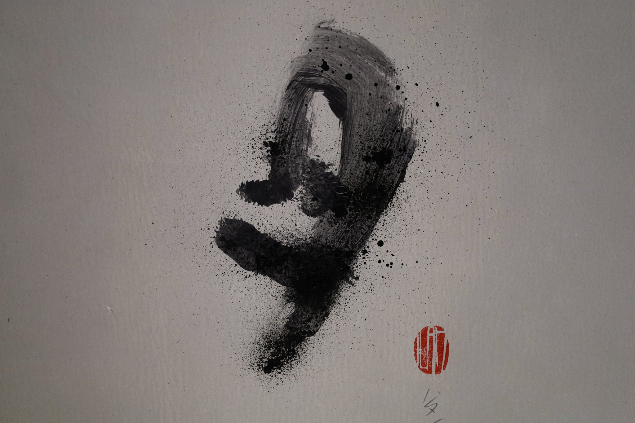 Wataru Hatano / Calligraphy "Tsuki - Moon"