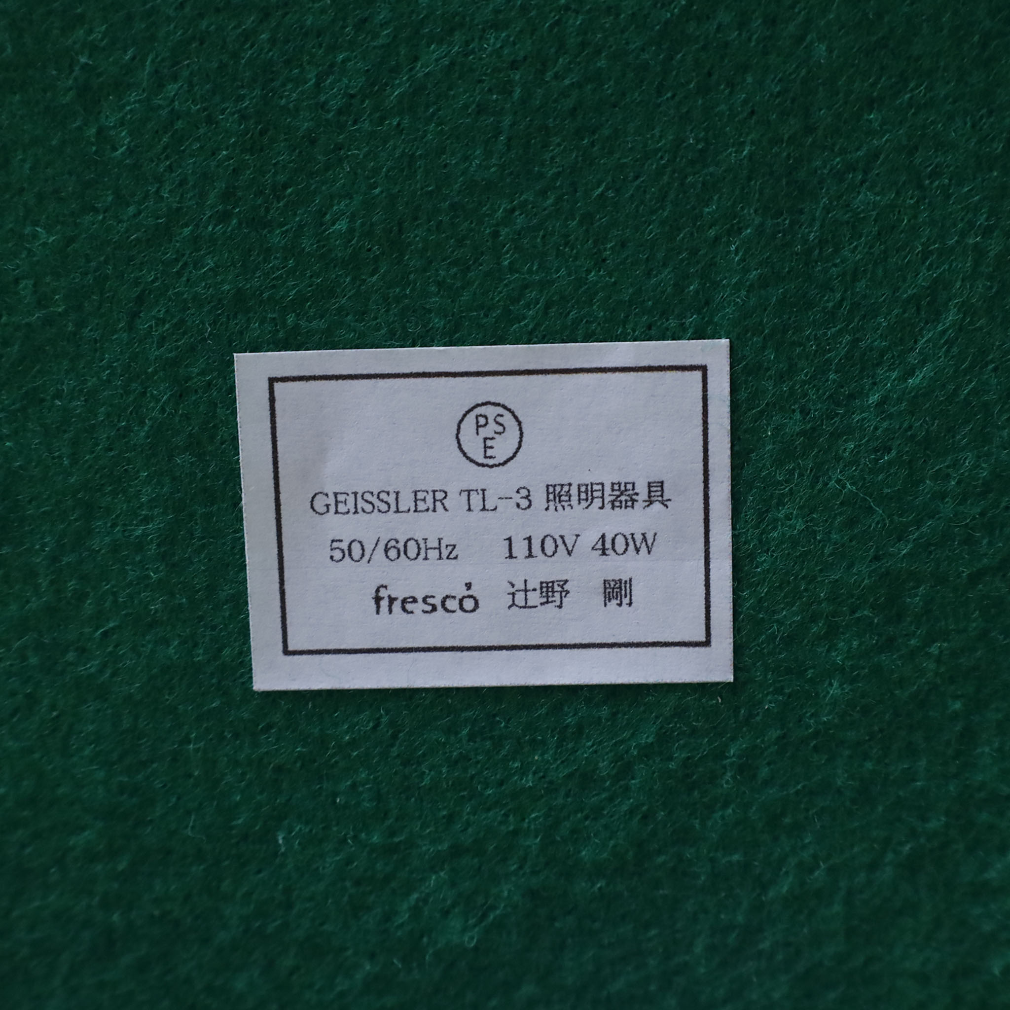 GEISSLER Table Lamp B