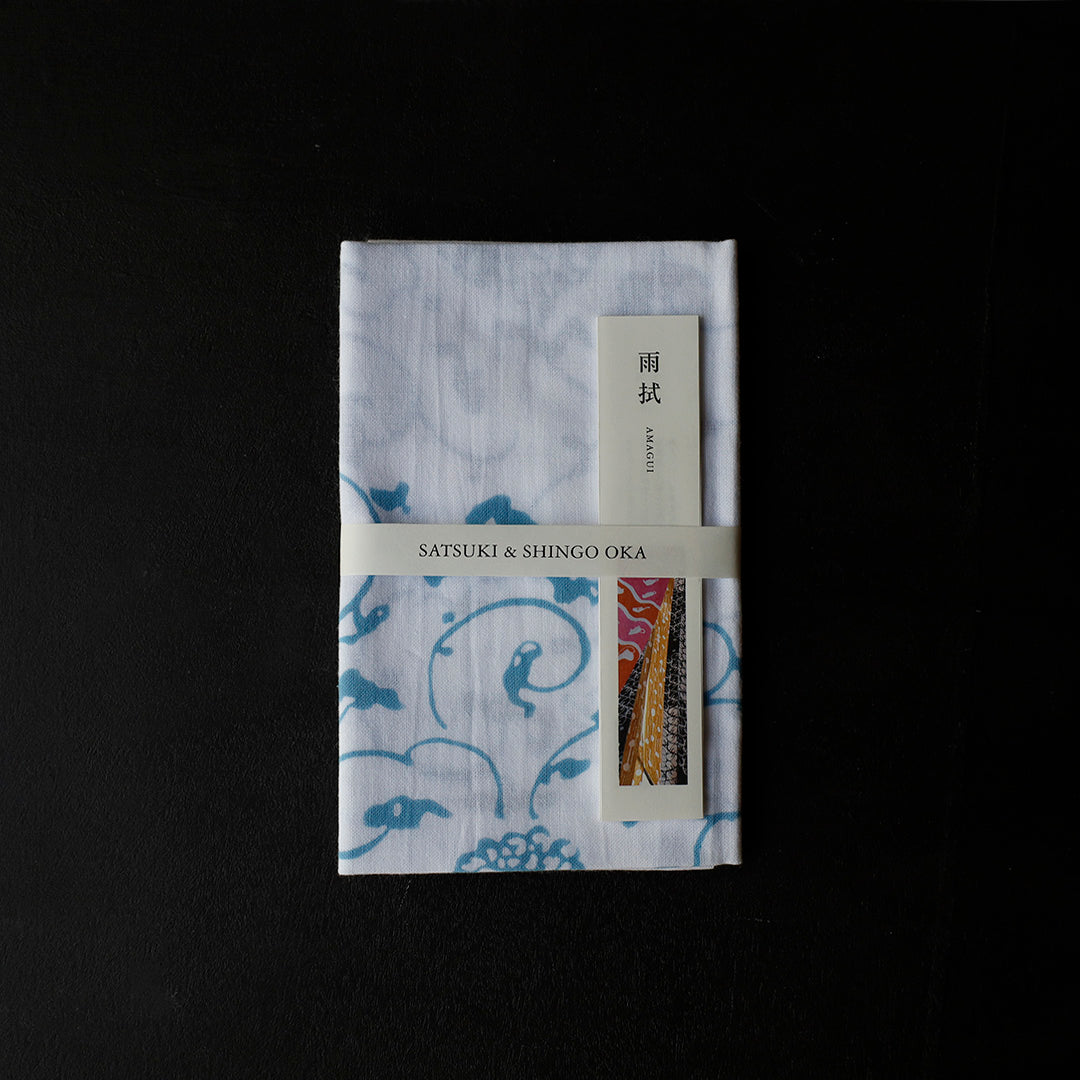 雨拭 岡さつき・ 晋吾 / 天平唐草紋