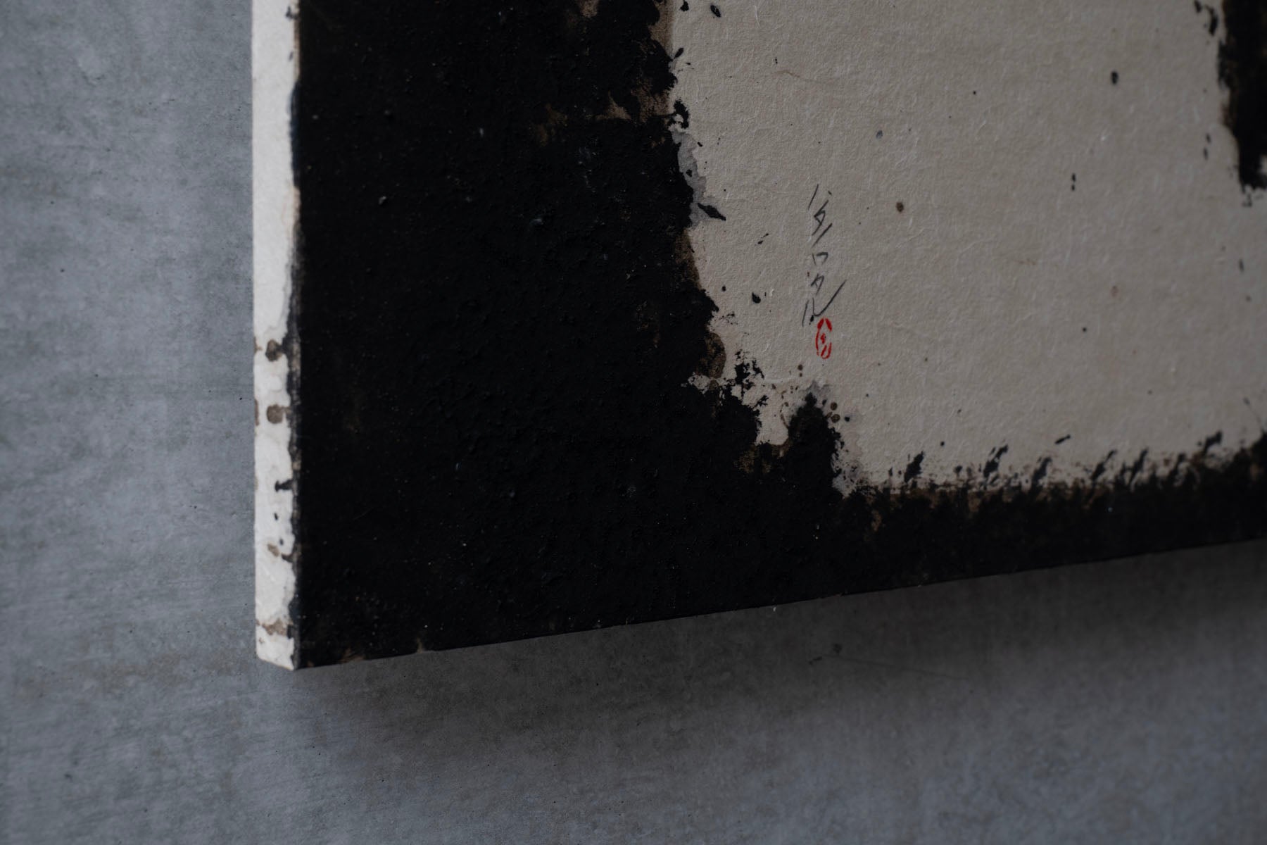 ハタノワタル 山10号 WASO2K