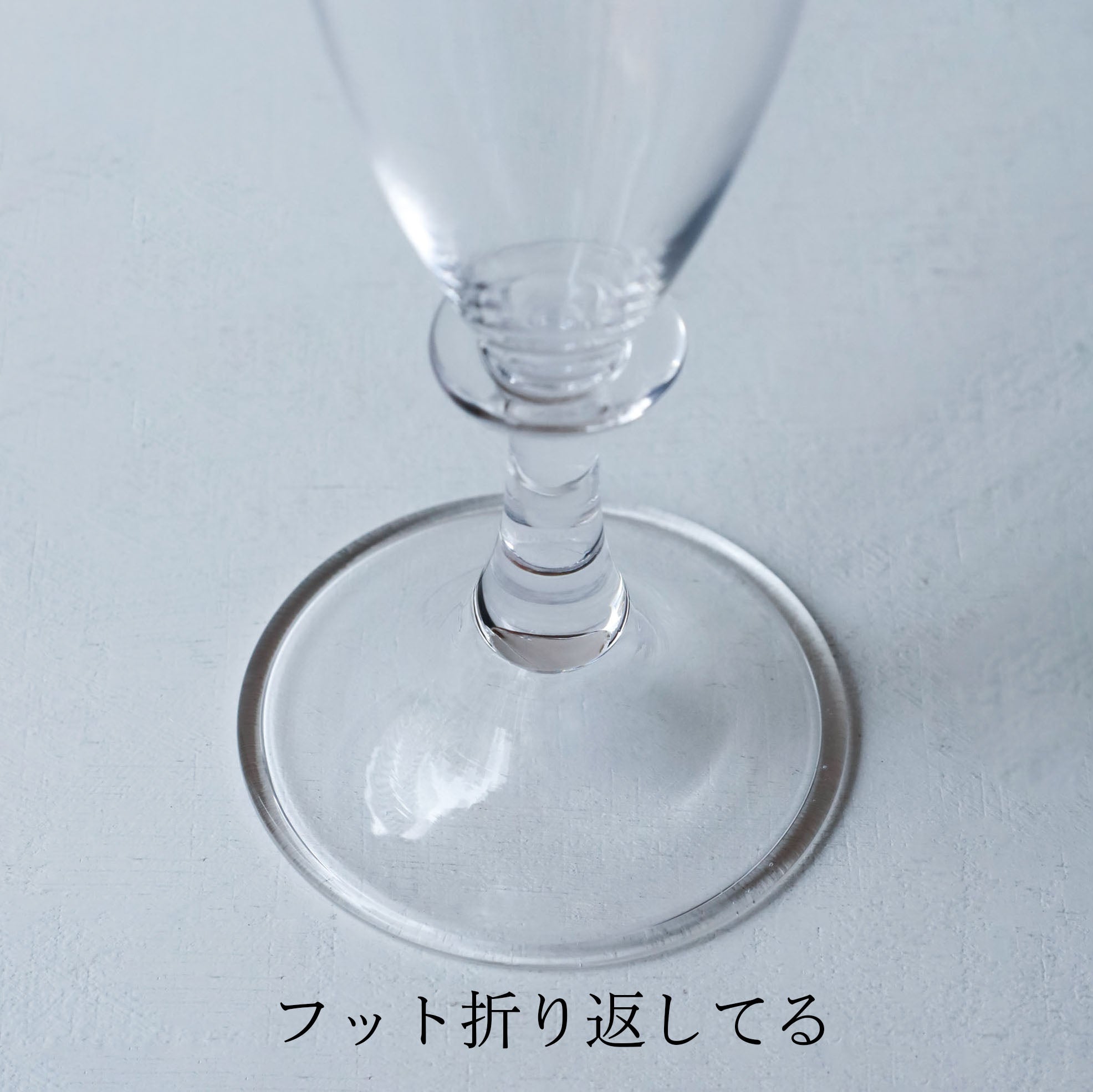 【26】HQ champagne glass Rain A