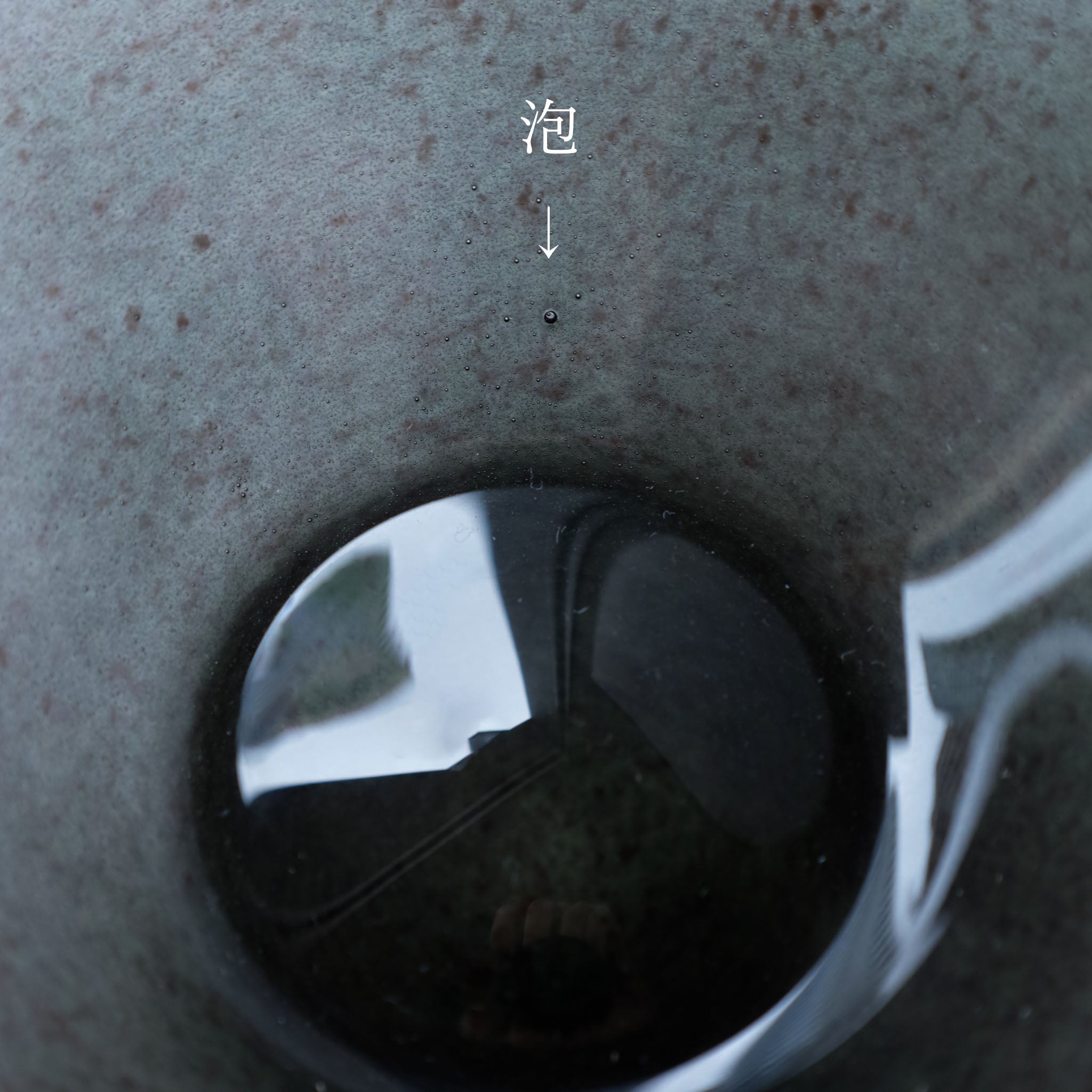 HQ Kasumi Bowl M Kuro A