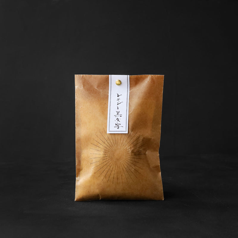 万 レモンと黒文字の釜炒り番茶