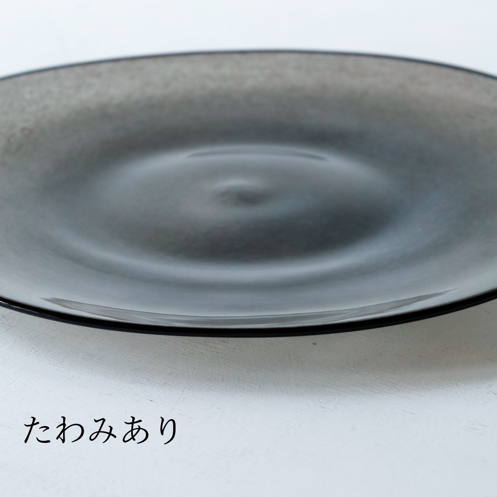 HQ Kasumi Bowl M Kuro A