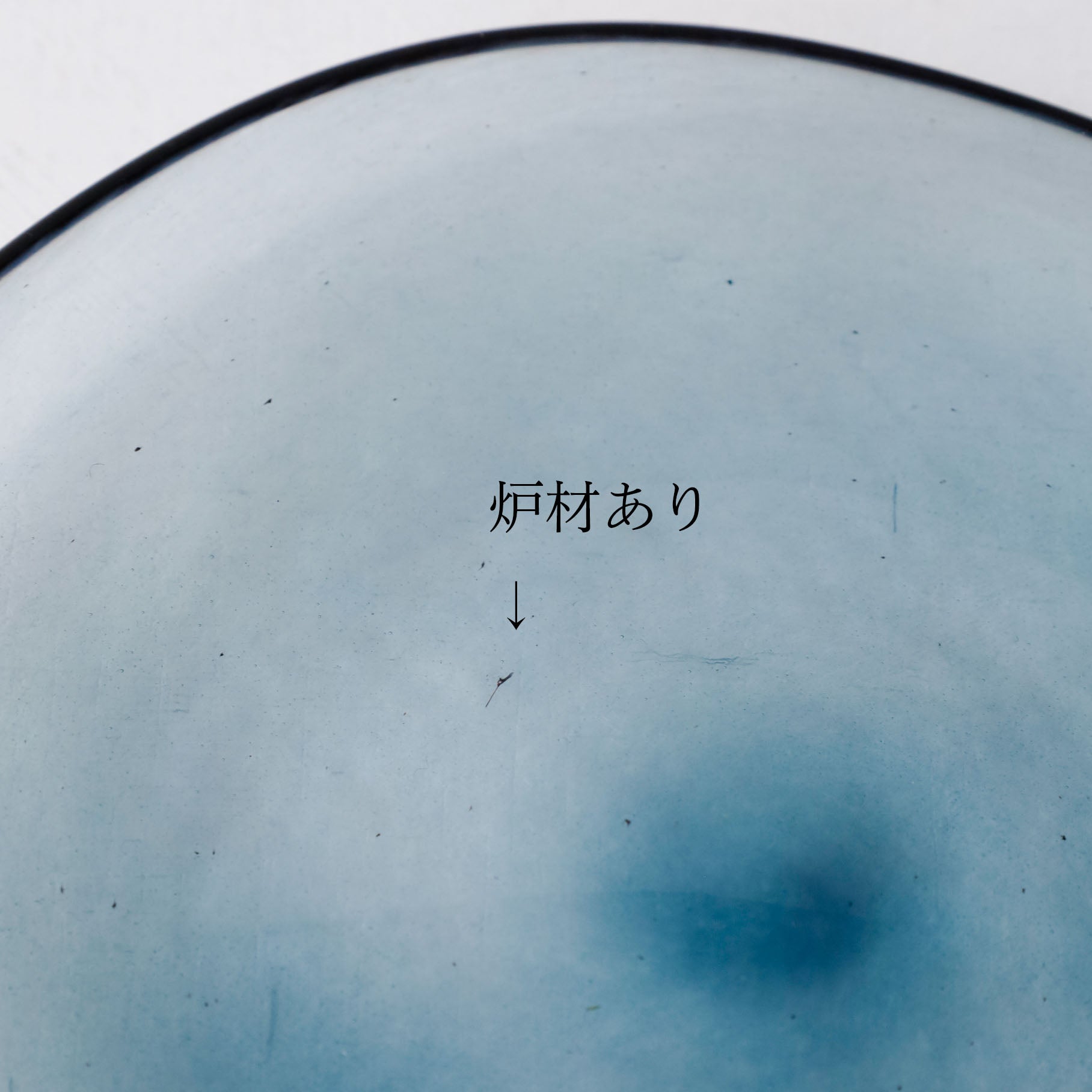 【26】HQ kasumi plate SS AME D