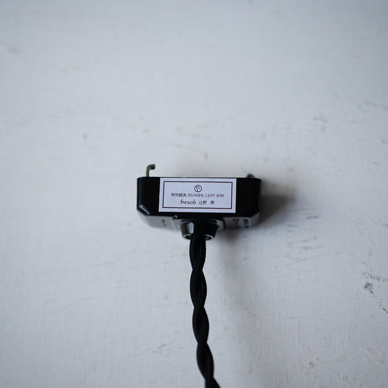 scavo pendant light KURO E