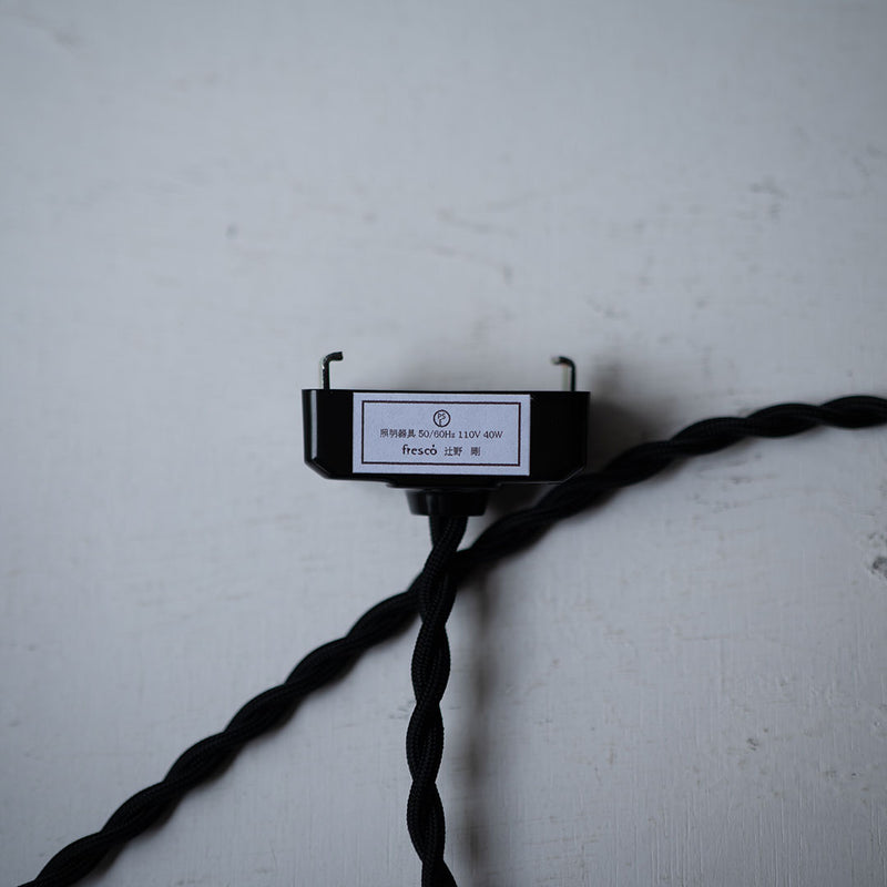 scavo pendant light KURO K