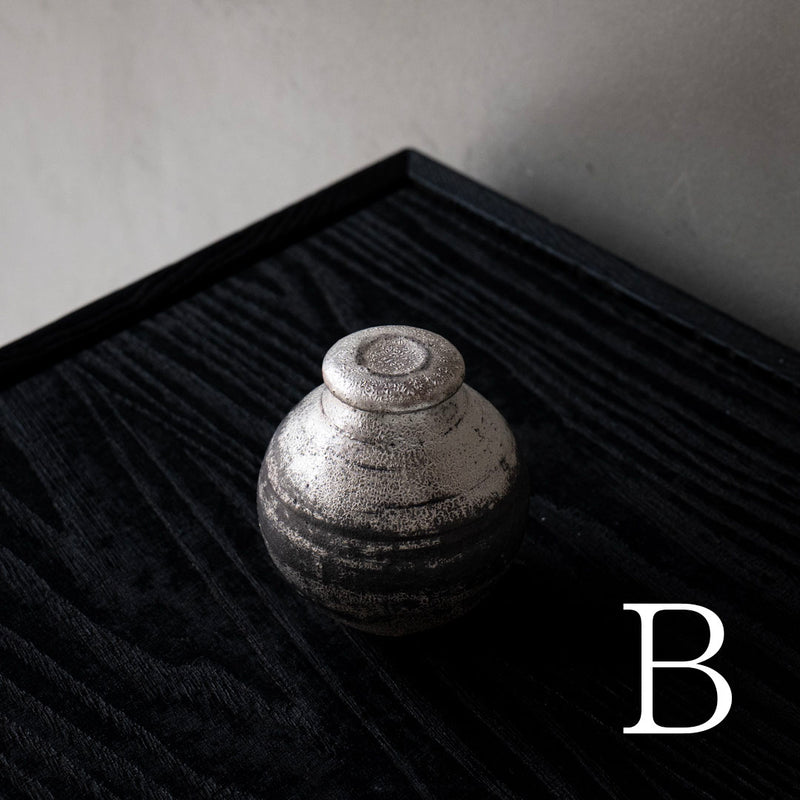船串篤司 茶入れ(銀)