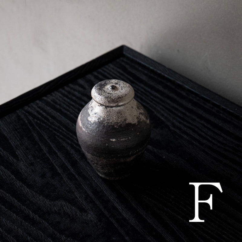 船串篤司 茶入れ(銀)