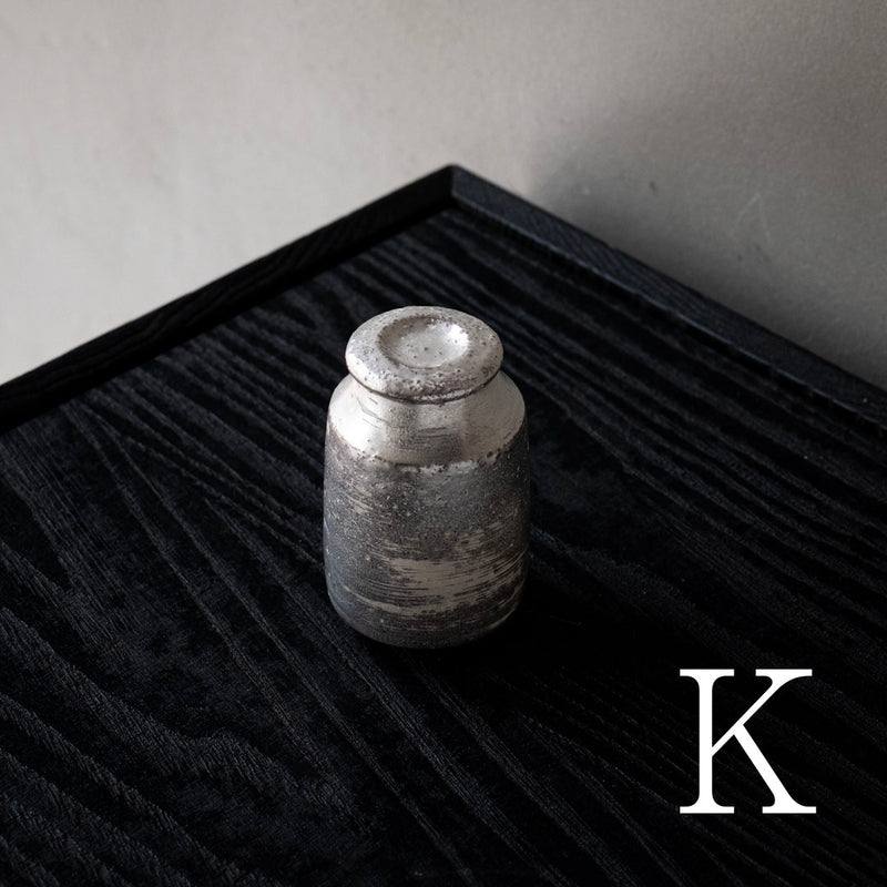 船串篤司 茶入れ(銀)