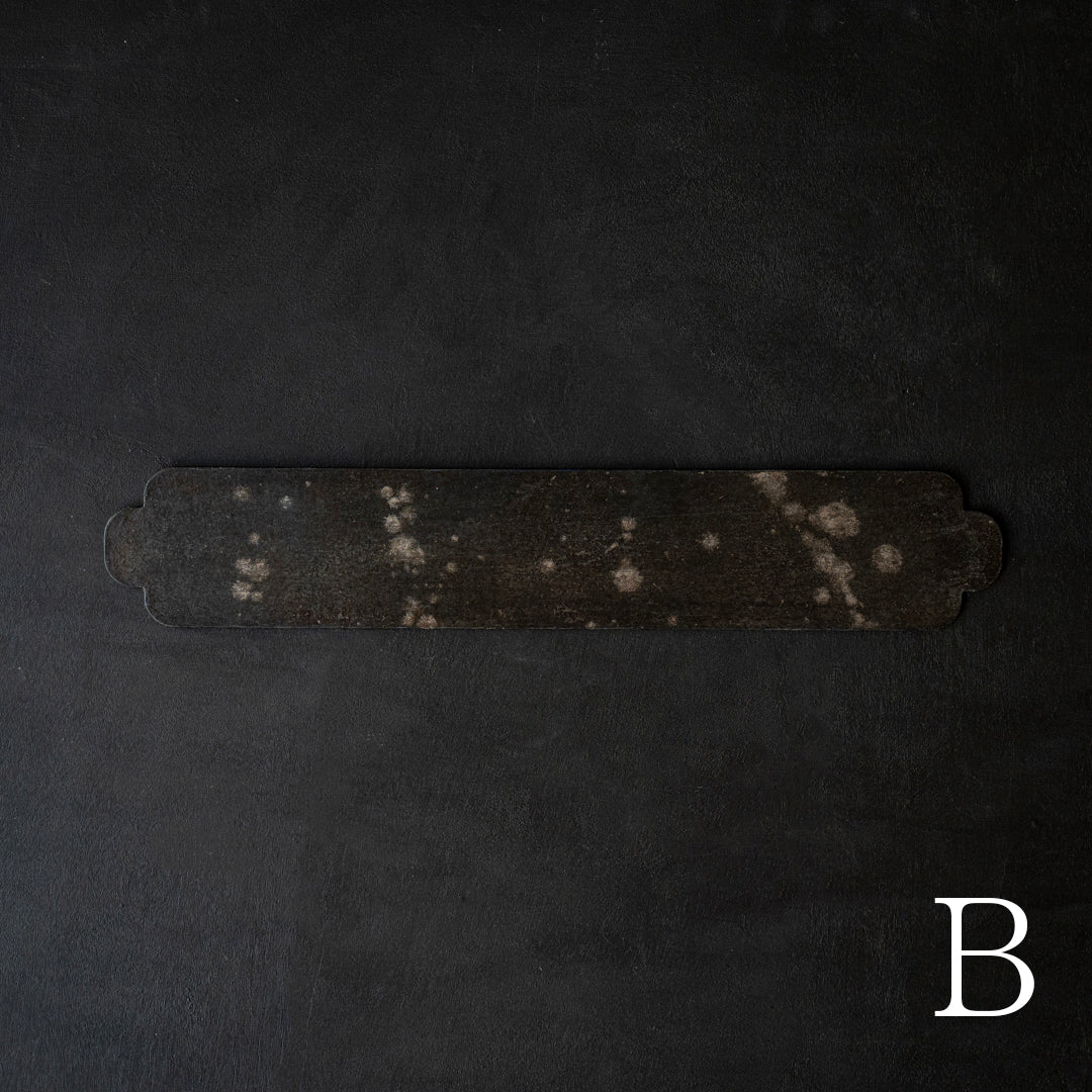 ハタノワタル×雨晴 敷板 450×80 BK