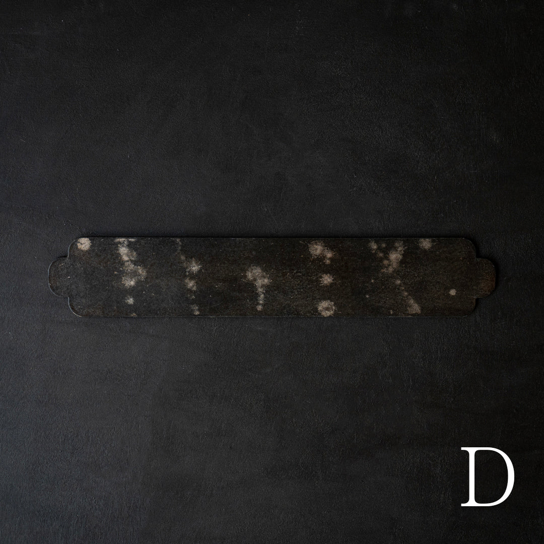 ハタノワタル×雨晴 敷板 450×80 BK