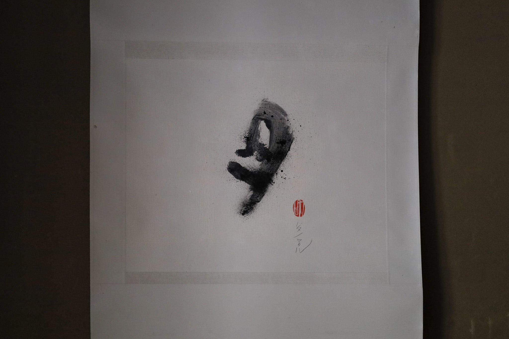 Wataru Hatano / Calligraphy "Tsuki - Moon"