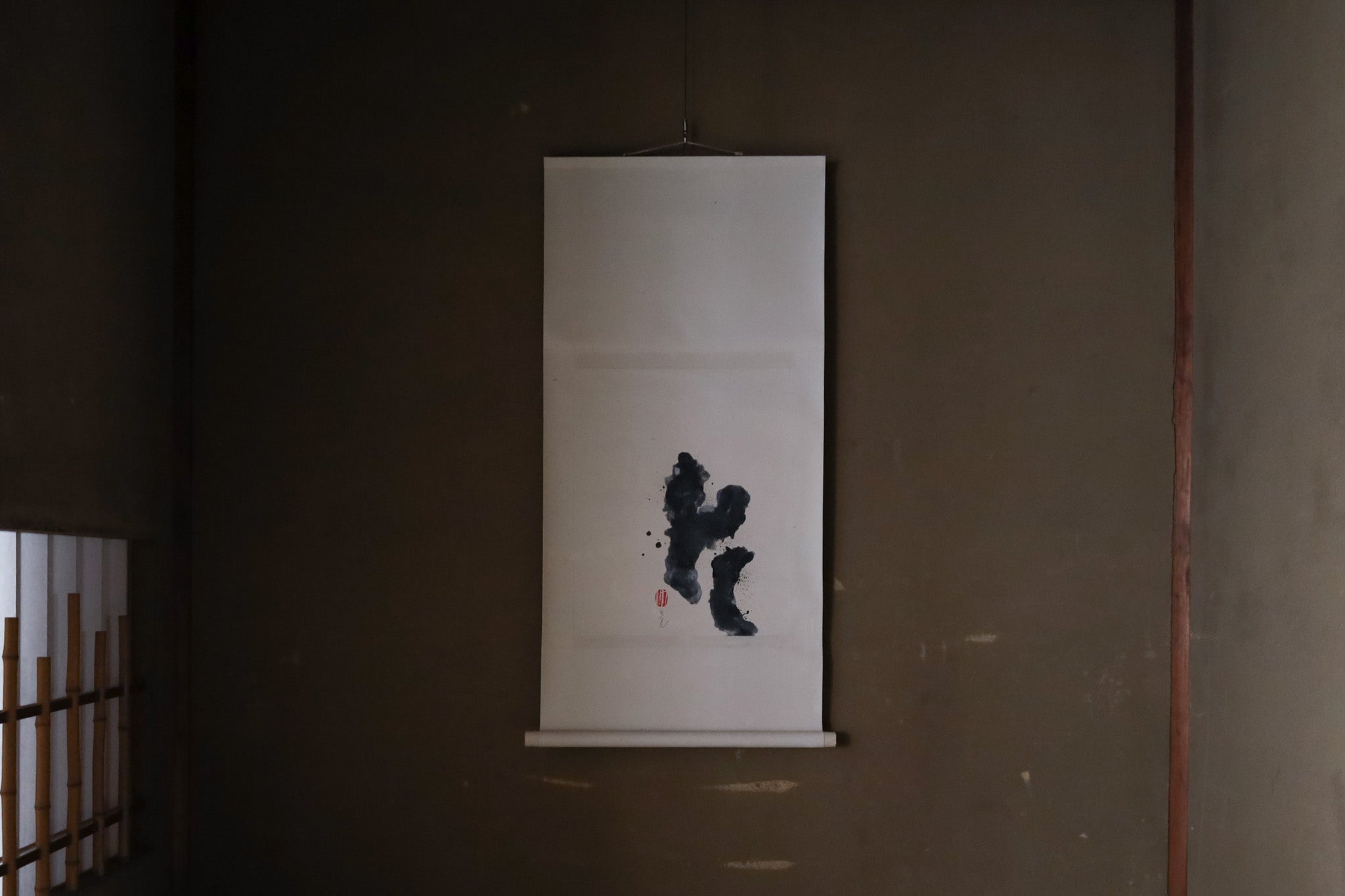 Wataru Hatano / Calligraphy "Hana - Flower"