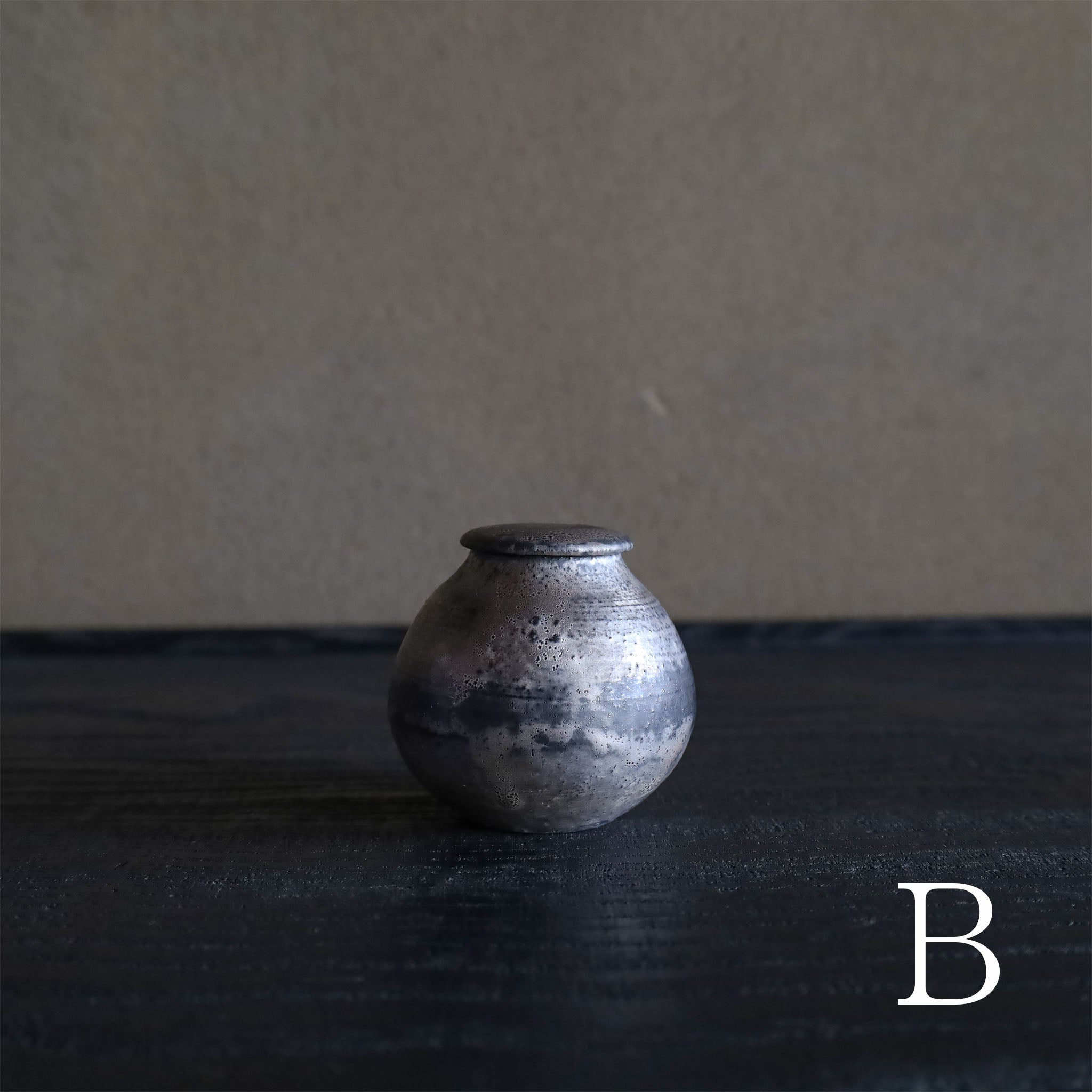 船串篤司 茶入れ(銀)