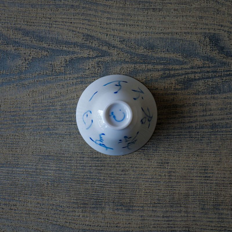 村上雄一 茶杯 染付