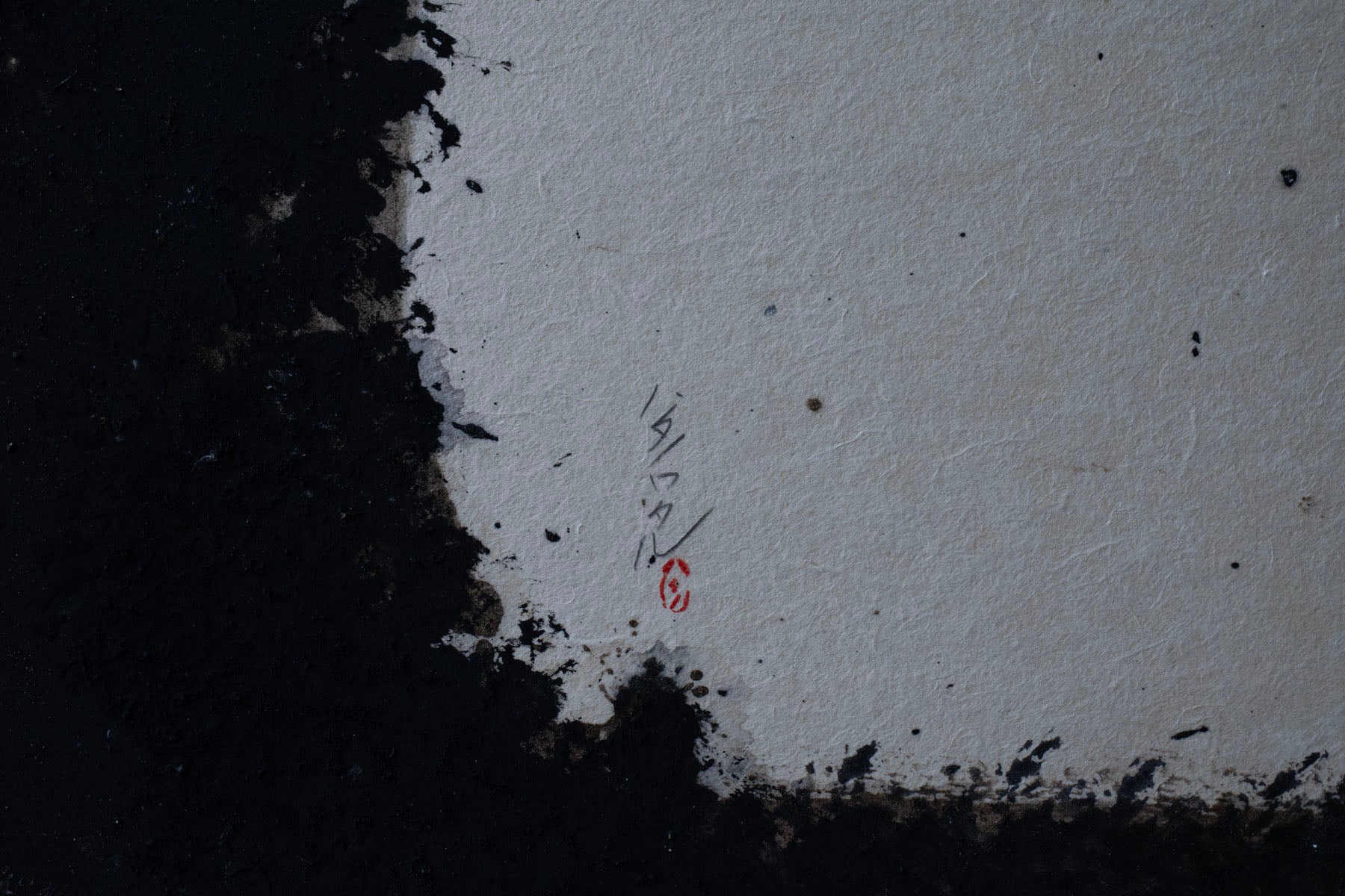 ハタノワタル 山10号 WASO2K