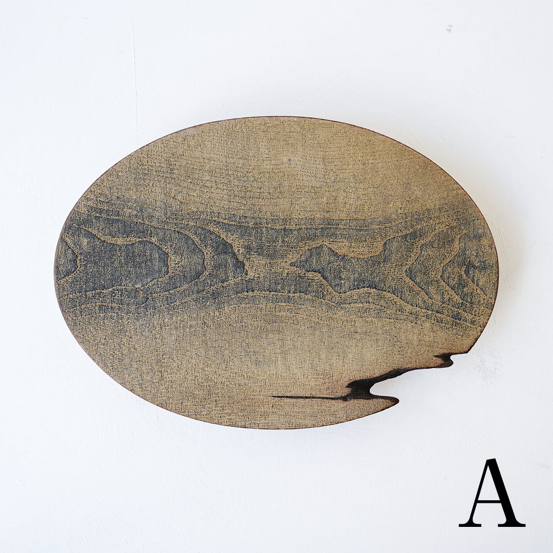 Shimoo Design - Fuyou DAEN Tray M (Gray)