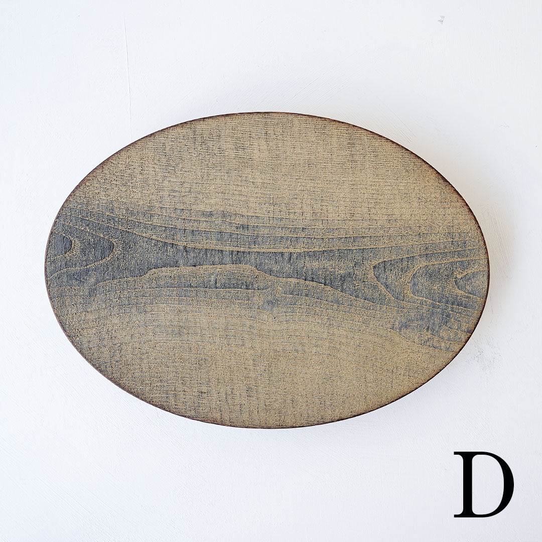 Shimoo Design - Fuyou DAEN Tray M (Gray)
