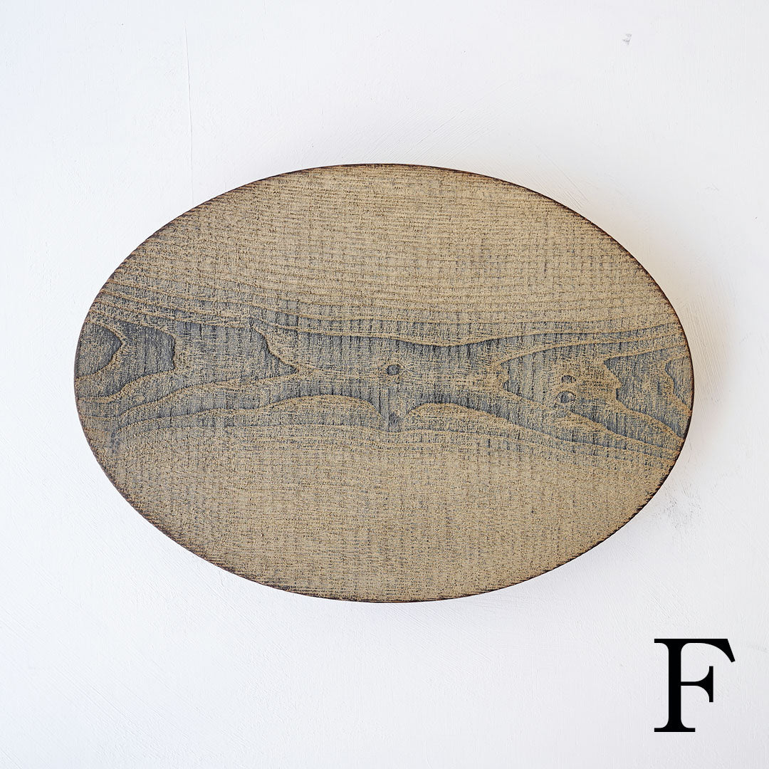Shimoo Design - Fuyou DAEN Tray M (Gray)