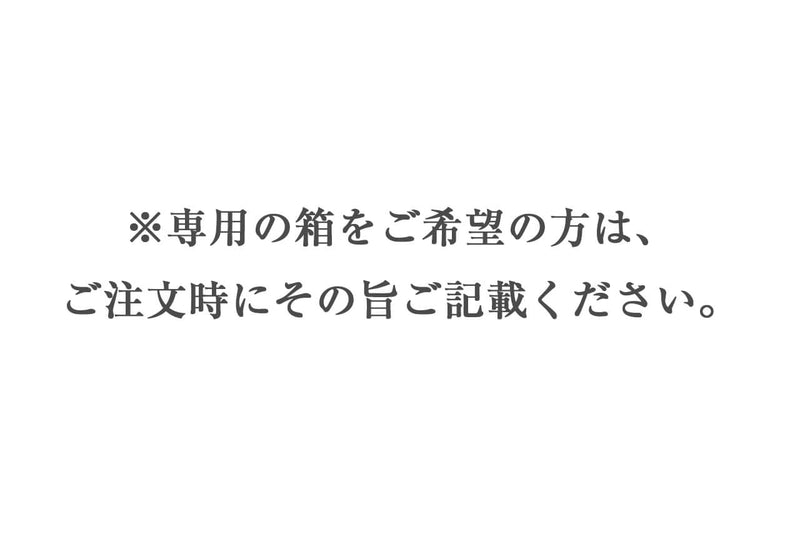 ●22-TO8 岡晋吾 安南染付手付花器 箱後