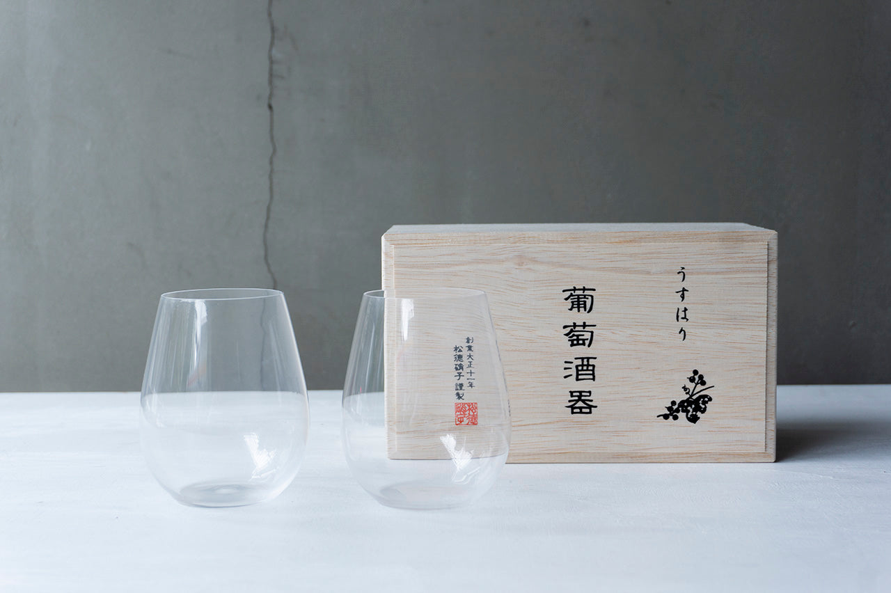Usuhari Bordeaux in Wooden Box (Set of 2)